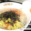 소담국수 이미지