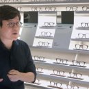 인생안경 이미지