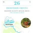 경기둘레길 평택44코스 이미지