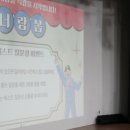 고령중학교개진분교장 이미지