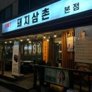 1987돼지삼촌 이미지