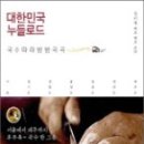 진우네 - 의정부시 | 진우네