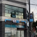 지에스25 해남교육청점 이미지