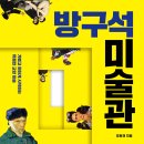 삼성동어린이작은도서관 이미지