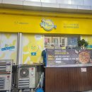 반올림피자샵 강남자곡세곡점
