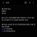공플레이 당구장 | 당구장 알바 후기 (하는일, 업무강도, 장단점)