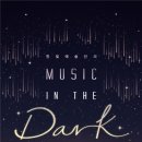 뮤직 인 더 다크 이미지