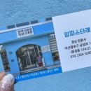 오동동124 이미지