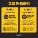 C&S휘트니스 네이버블로그