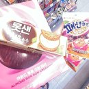 푸라닭부산만덕점 | 11월을 앞둔 요즘