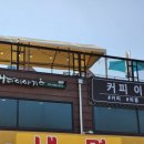 커피이야기 | 원주 카페 추천 와플맛집 커피이야기 후기