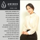 윤메디 | 옥정 피부 요철 케어 전문 윤메디테라피 얼굴 전체 관리 후기 /양주마사지 , 양주에스테틱 , 양주바디관리