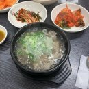 가산2호점 담소사골순대 이미지