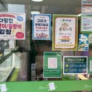 페이펄문구센터 - 송파구 백제고분로50길 41 | 페이펄문구센터