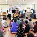 하모니카와 음악여행 이미지