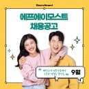 에프에이모스트주 이미지