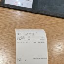 UR(파주시)-[와석순환로]-하-11 | 감사함과 불쾌함, 안타까움 등 만감이 교차했던 쿠우쿠우 파주운정점 내돈내산 후기