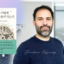 세상을쓰다 이미지