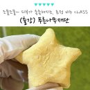 푸름청소년활동센터 | 청소년 프로그램 공예 체험 활동, 천연 수제 비누 만들기 출강