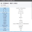 (주)에듀홀릭