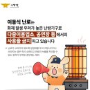 장수소방서 이미지