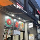 우리할매떡볶이 원곡선부점 | 우리할매떡볶이 원곡선부점 | 초지역 떡볶이 맛집, 가래떡떡볶이