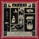 강남-158 | [방탈출 158방] 후즈데어 (강남) - AYAKO (아야코) / "2025 방탈출 어워즈를 싹 쓸어버린"