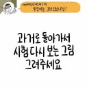 네이버웹툰에서 보니 어쩐지 낯선 작가 이미지