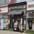 하삼동커피 김포구래점