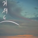 캘리테크 이미지
