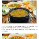 [광수생각]맛집과 분위기있는 테마여행을 파인드라이브와 함께 - 남가네 설악추어탕 본점 이미지