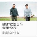 농부수산