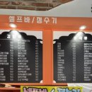 두례김밥 이미지