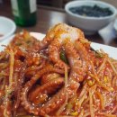 오가네아구찜