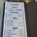 마켓정