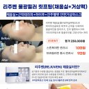 (주)베스트아쿠아 네이버블로그