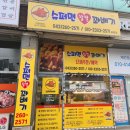 슈퍼맨찹쌀꽈배기 - 강릉시 하평2길 7 | 슈퍼맨찹쌀꽈배기