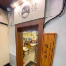 동양미래대학앞 이미지