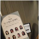 로샤 초청 독주회 / 로샤 초청 조인트 리사이틀 | [서귀포 클래식 공연] 2025 로샤문화예술단체 초청, 홍지연·부지윤 피아노 조인트 리사이틀 (전석 무료!)