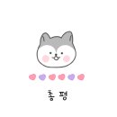 천해불고기