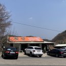 진산순대 이미지