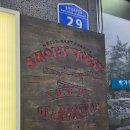 숙희네고기집 | 대전 스모키하우스 스테이크&amp;파스타 맛집, 예약방문 후기