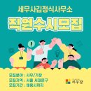 세무사김정식세무사