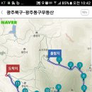 블랙야크100대명산 오십여섯 무등산 (광주) 이미지