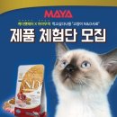 마야무역 이미지