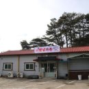 원조햇님가든