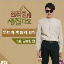 팀인테리어 이미지
