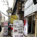 홍대사주 홍대신점 재미난 조각가 백련선생님께 신점본후기