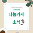 역삼다인약국