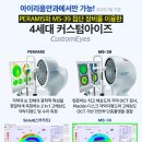 커스텀아이즈 이미지
